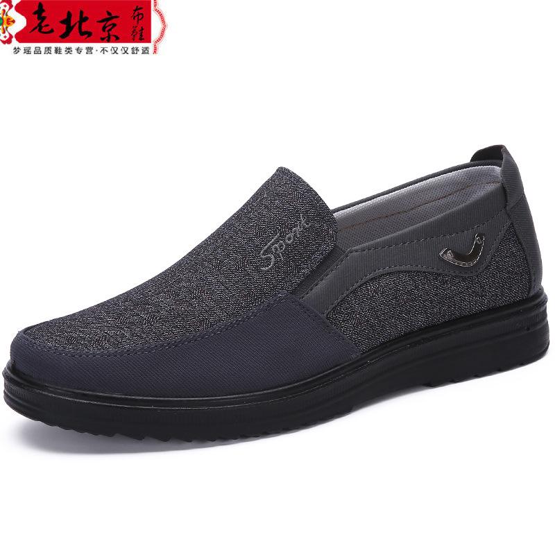 

Лоферы из парусины, повседневная обувь для мужчин, летние новые дышащие модные мягкие туфли на плоской подошве для вождения dfv5 6 серый