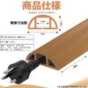 Floor Cord Cover, Cable Protector, Hides Wiring Cords, Floor-Mounted Cable Cover, High-Capacity Adhesive Extension Cord Cover, Waterproof,