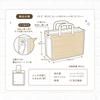 Sonic Storage LibiGaku Smooth Study with Tag Bag, Bag, Ivory, LV-6089-I,