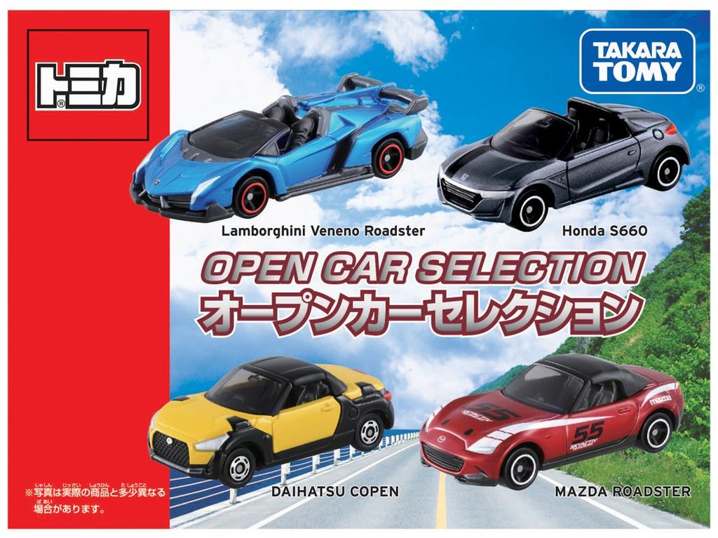 Tomica Tomica Gift Convertible Car Selection