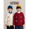 Youyou Boys' Wool Blend Little Horse Applique Pullover Sweater