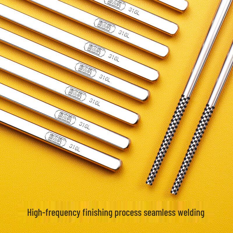 Tangzong Premium 316L Stainless Steel Chopsticks with Travel Case