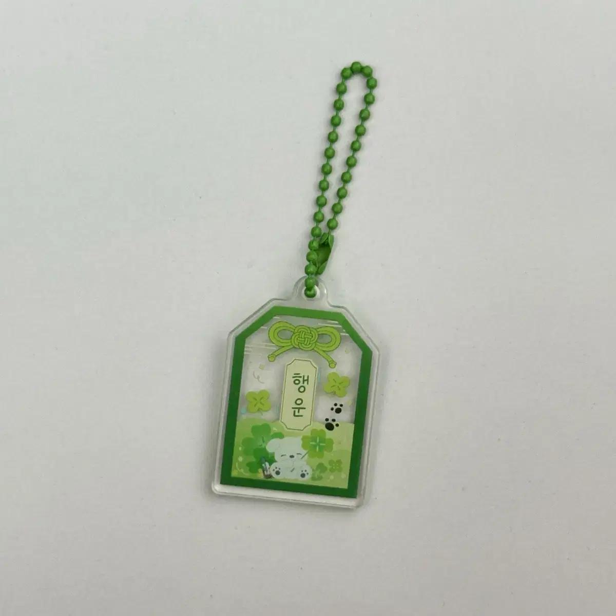 

N.flying Seunghyub Lucky Key Ring