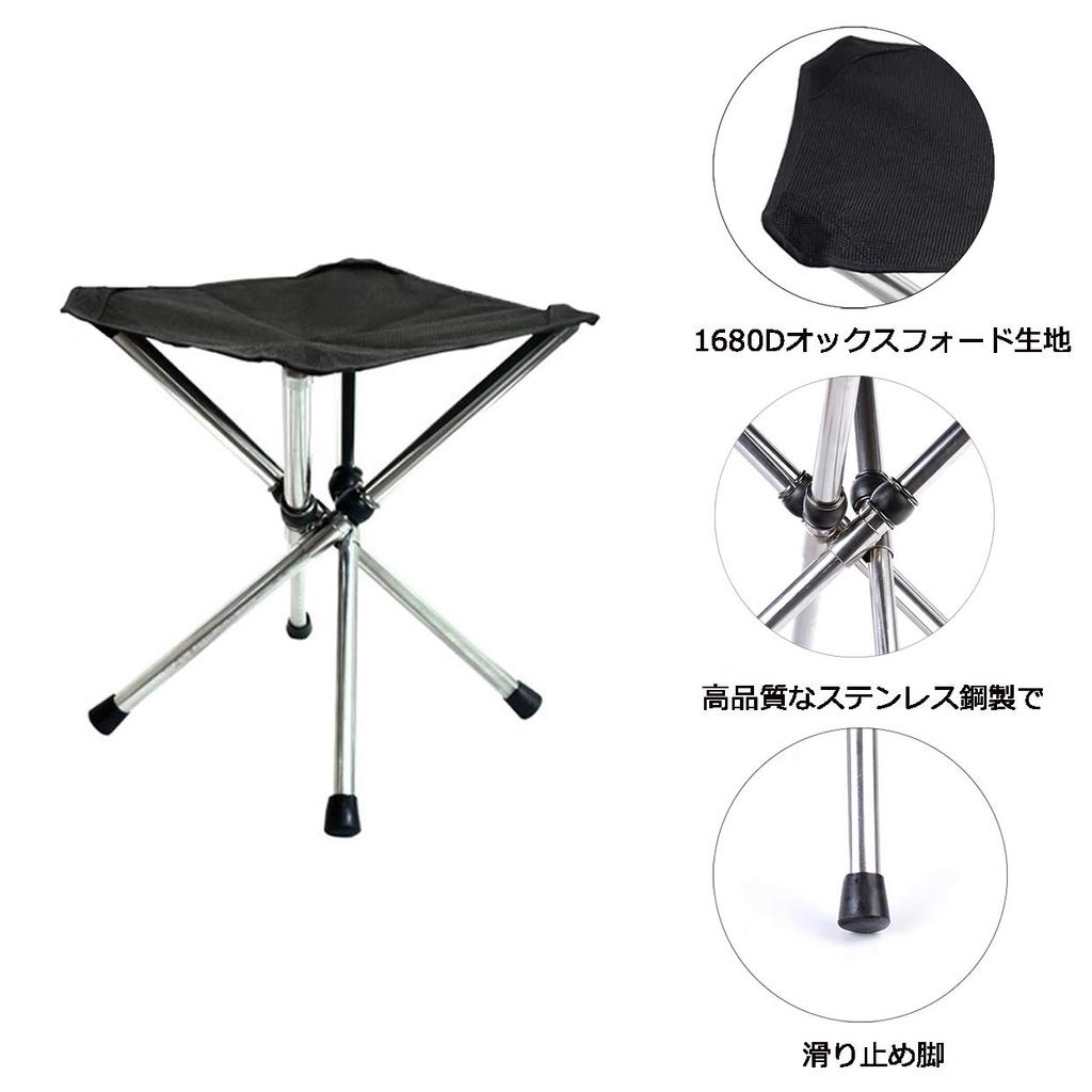 KVASS Outdoor Folding Camping 4 Load Storage Bag Sports Mountain Stainless Steel Chair, Chair, Lightweight, Compact, Chair, Legs, Telescopic,