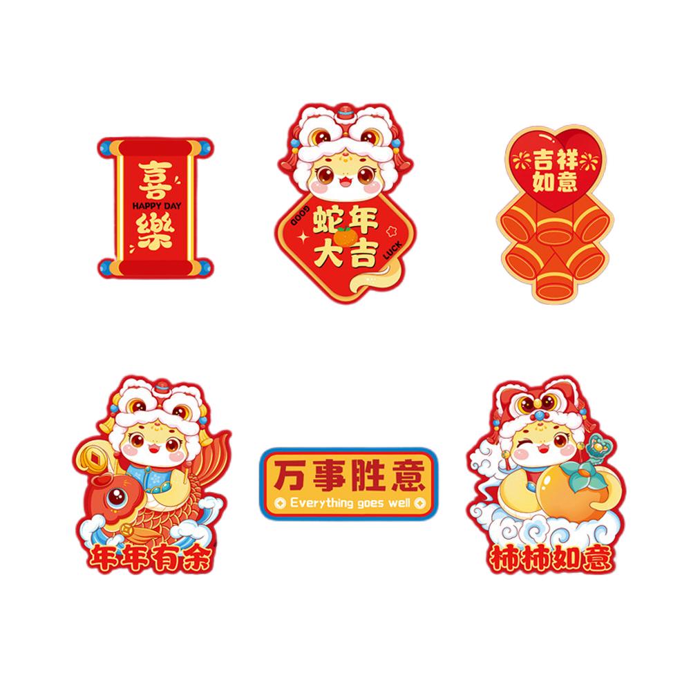 6pcs Celebrating Chinese New Year Fridge Magnets Refrigerator Couplet Sticker  Home Decorations