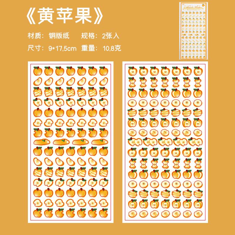 

2sheets Kawaii Apple Bobo Series Die Cutting Stickers DIY Diary Album Scrapbook Phone Case Planner Handbook Aesthetic Supplies