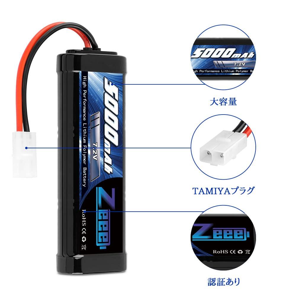 Zeee 7.2V 5000mAh NiMH Battery with TAMIYA Plug, 2-Pack, High Capacity, for RC Cars, RC Boats, Racing Cars, and More