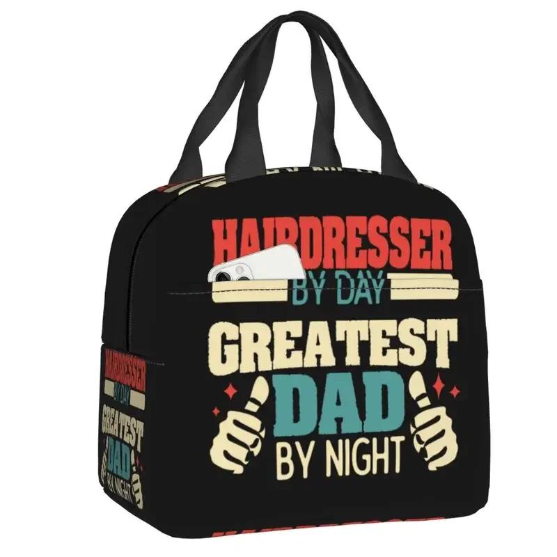 Custom Barber Shop Hairdresser Lunch Bag Women Cooler Thermal Insulated Box for Kids School Work Picnic Food Tote Bags