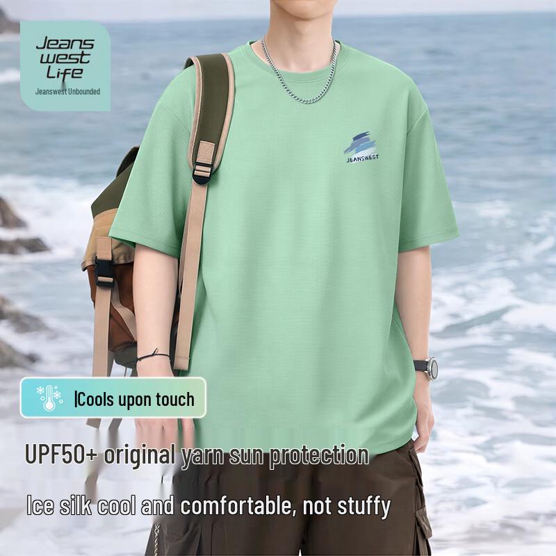 Jeanswest Men s Ice Silk UPF50+ Cooling Short Sleeve T-Shirt 3XL