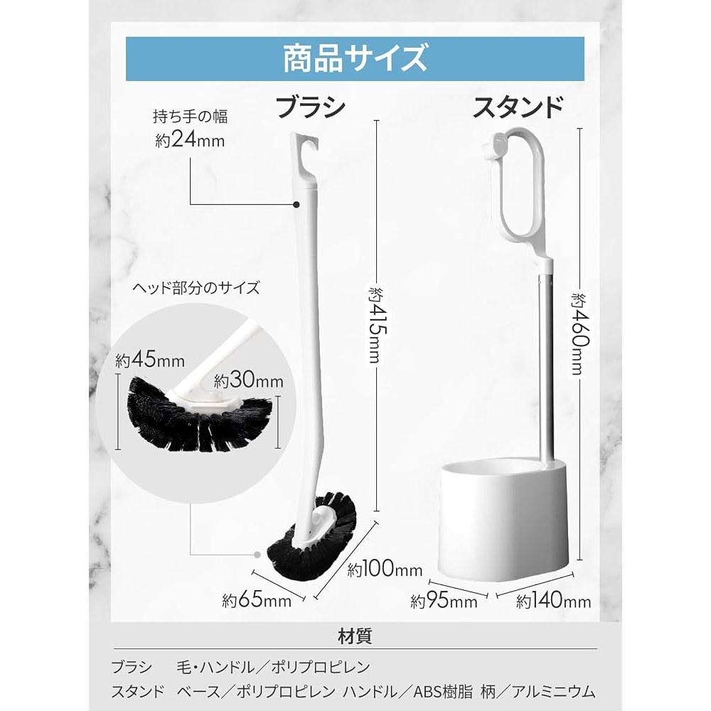 Nihon Clean tech Ka:z Clean Toilet Brush with Case Polypropylene Black 9.5cm Width 46cm Length