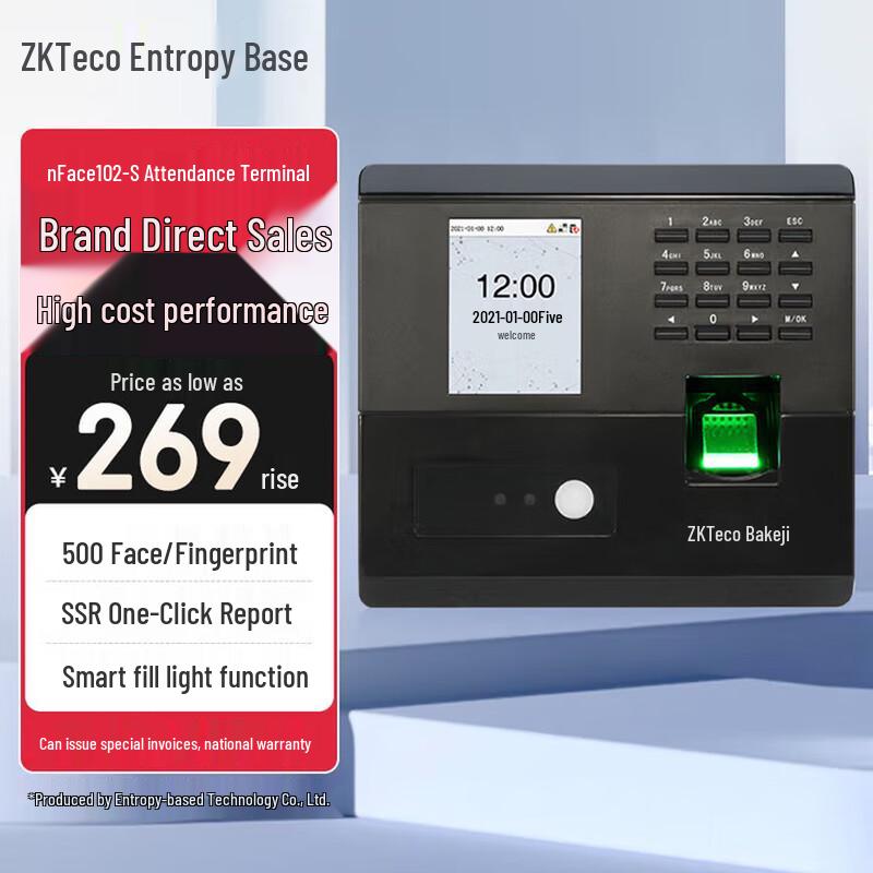 

ZKTECO nFace 102 Pro Facial & Fingerprint Attendance Machine CN plug (adapter included)