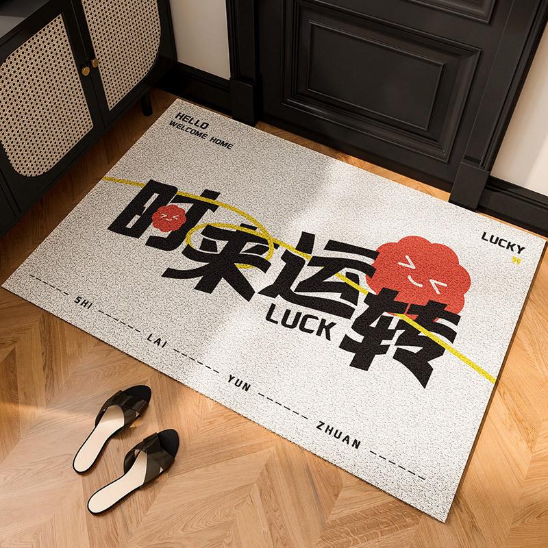 Silk Loop Non-slip Door Mat: Text Version, Living Room Entrance Mat, Household Carpet.