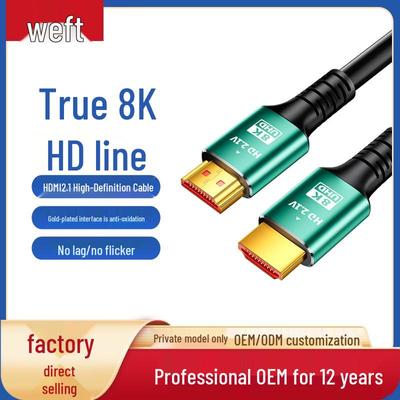 8K HDMI 2.1 Cable for TV, Computer, PS5, Projector