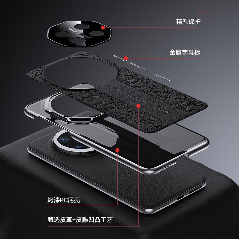 Applicable To Huawei Mate70pro Mobile Phone Case, Xiangyun Dragon Pattern Second Change Rs All-inclusive M70 High-end Business Electroplating Leather