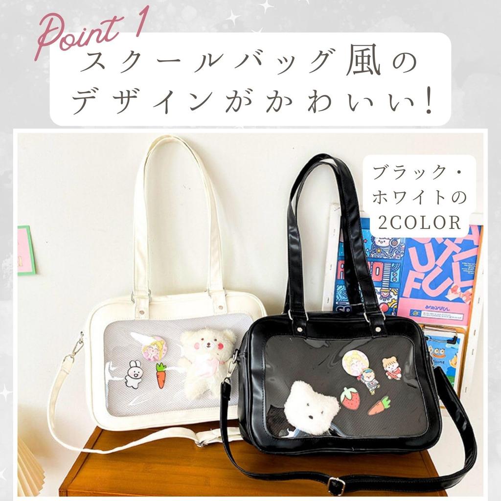 Ita Ita Tote School Shoulder Shoulder Otaku Otaku Landmine White [Harujio] Bag, Bag, Bag, Bag, Bag, Bag, Activity, Activity, Type, Otaku, Black,