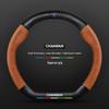 Changan Steering Wheel Cover for CS15, Yidong, CS35, CS75plus, Unit, Chengrui CC, Yuexiang Models