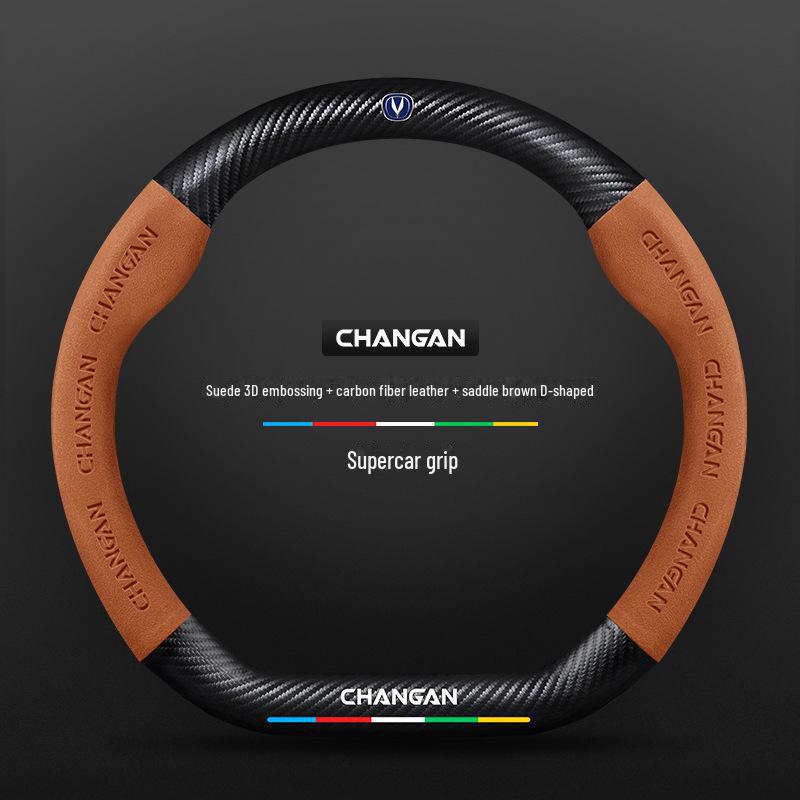 Changan Steering Wheel Cover for CS15, Yidong, CS35, CS75plus, Unit, Chengrui CC, Yuexiang Models