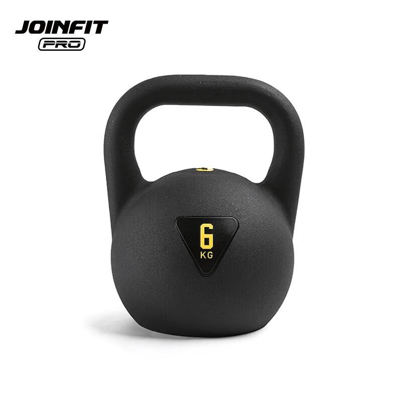 Jieyingfei PRO Competition Kettlebell