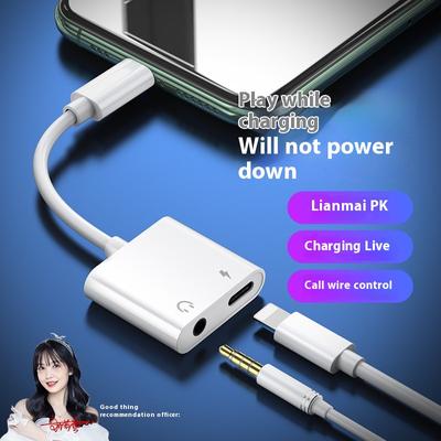 Advantage Supply OTG Adapter Cable, Audio Adapter Cable, Pingguo Zhuan 3.5mm, and Charging 2-in-1 Audio Adapter Cable