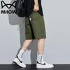 Mao Ren Men's Lightweight Breathable Outdoor Shorts