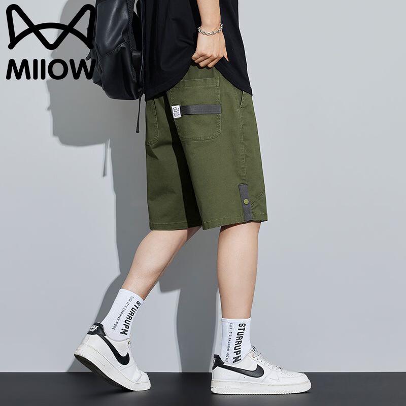 Mao Ren Men's Lightweight Breathable Outdoor Shorts