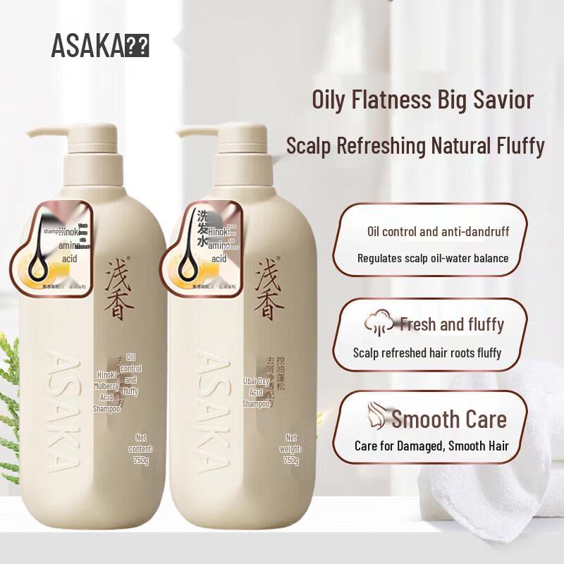 

ASAKA Cypress Amino Acid Shampoo (750g x 2) - Dandruff & Oil Control