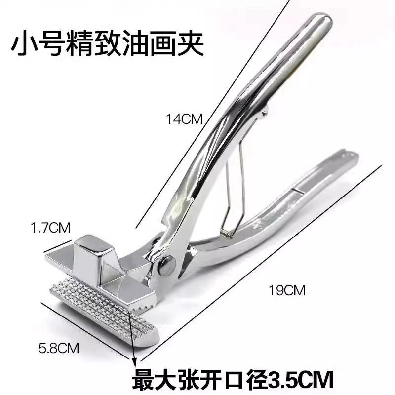 

Canvas Stretching Pliers 12cm Wide Jaw with Spring Handle, Alloy Artist Framing Tool for Oil Painting Canvas