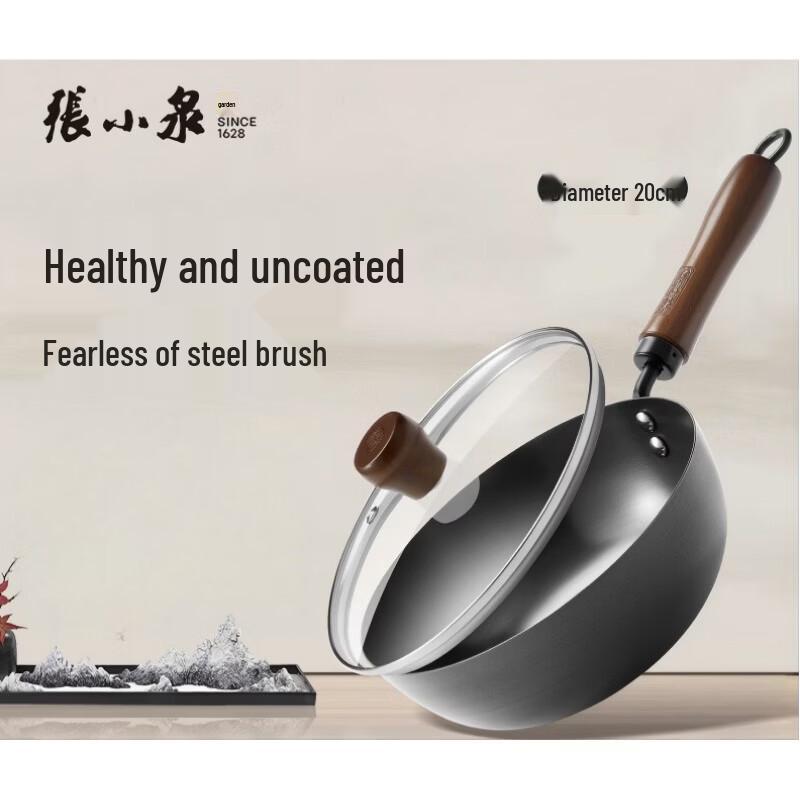 Zhang Xiaoquan 20cm Uncoated Refined Iron Wok