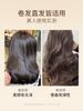 Ruyi Moroccan Hair Care Essential Oil