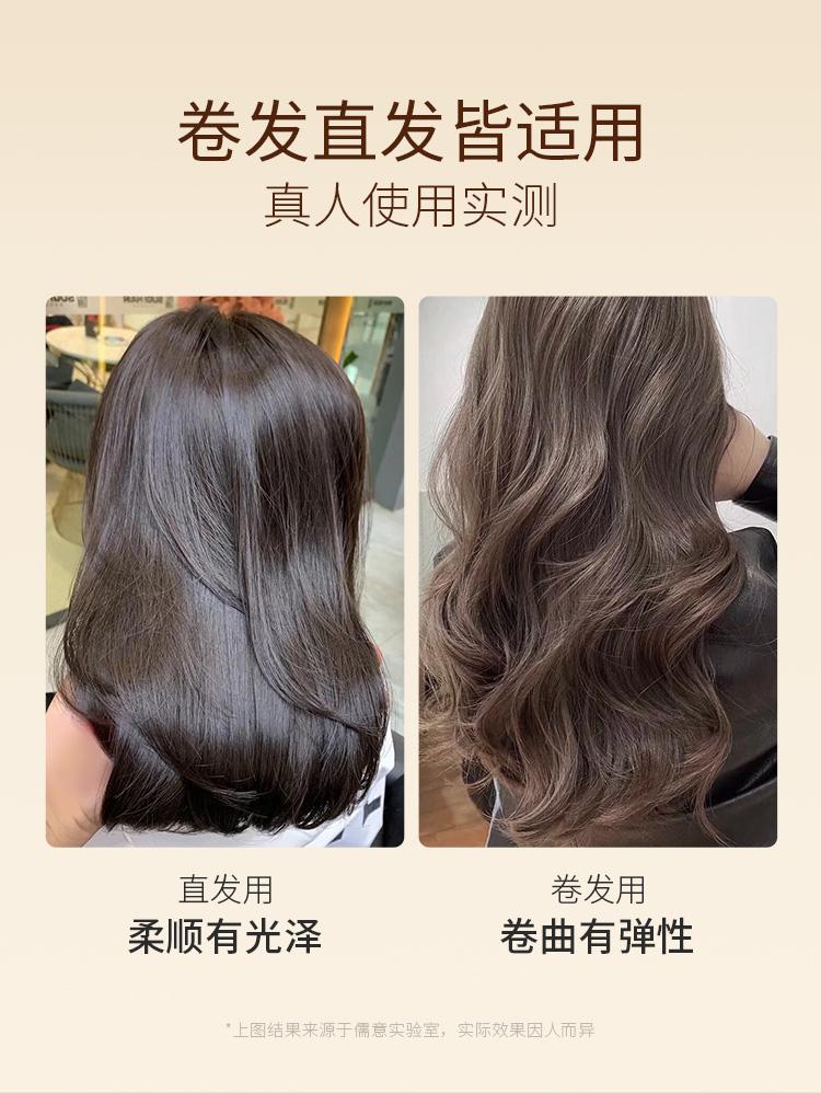 Ruyi Moroccan Hair Care Essential Oil