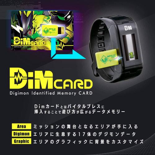 Dim Card Set Vol.01 VOLCANIC BEAT & BLIZZARD FANG