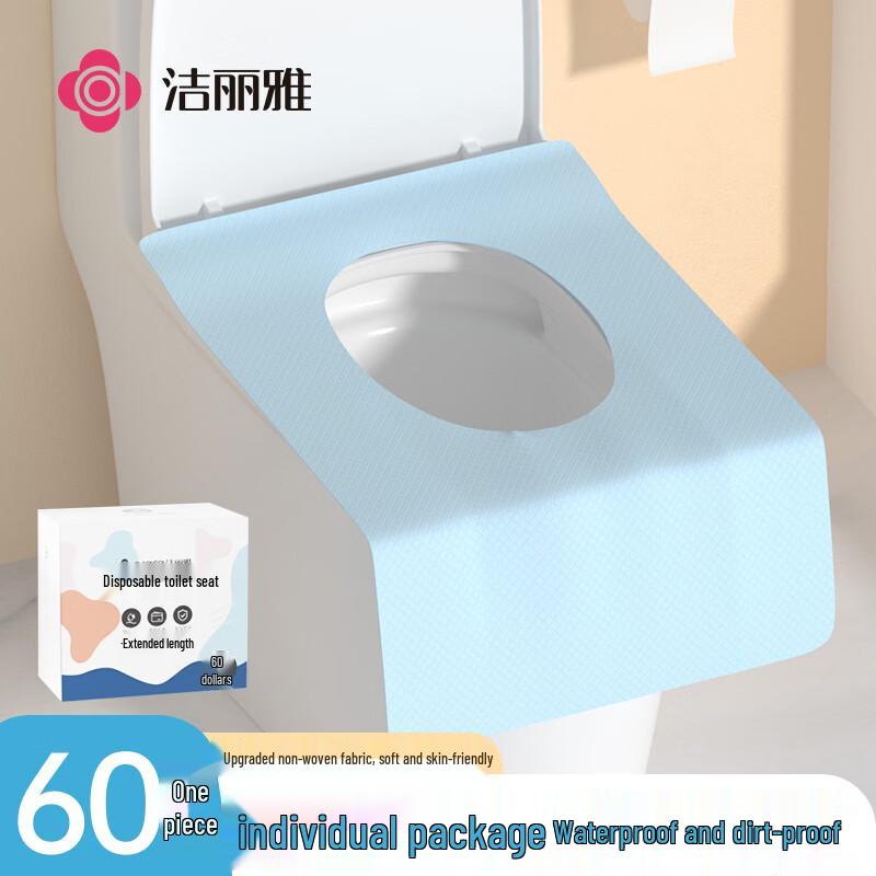 Grace Disposable Travel Toilet Seat Covers