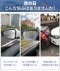 [Corolla Touring Exclusive] Door Mirror Visor for Cars with COROLLA