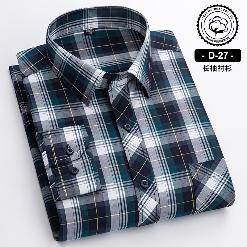 New Cotton Plaid Casual Shirts For Men Long Sleeve Fashion Print Checked Regular Fit Mens Plaid Shirts Dress Daily Clothing Soft