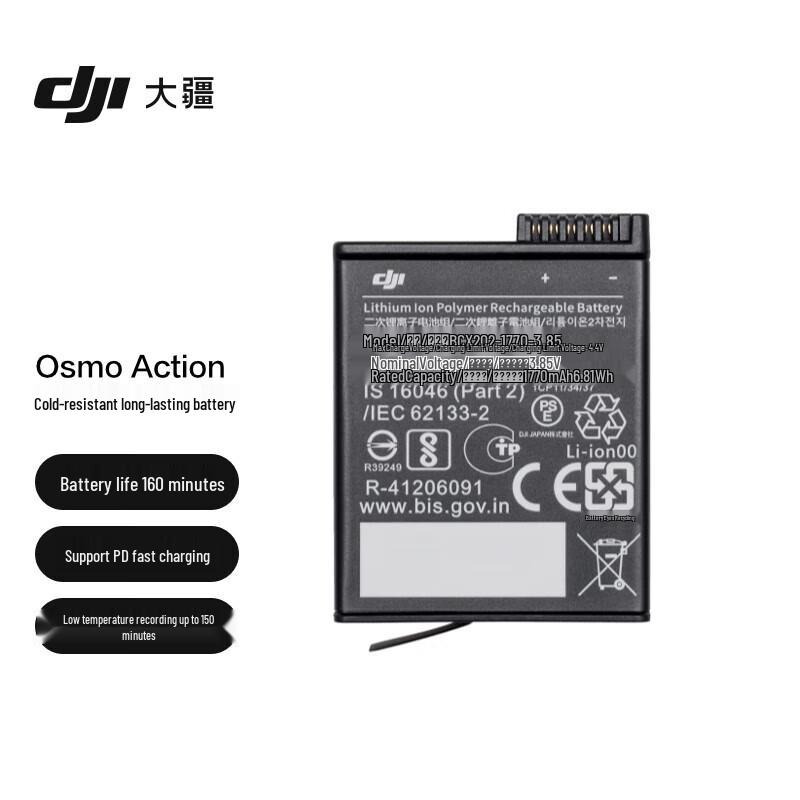 

DJI Osmo Action 3/4/5 Pro Camera Accessories (CN version)