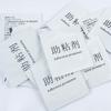 Primer Adhesion Promoter Double Sided Tape Adhesive Sticky Aid Glue Primer Promoter Car Accessories sticker 10 bags