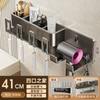 Supply Toothbrush Holder, Shelf, Non-Punching Mouthwash Cup, Hair Dryer Integrated Bathroom Wall Rack