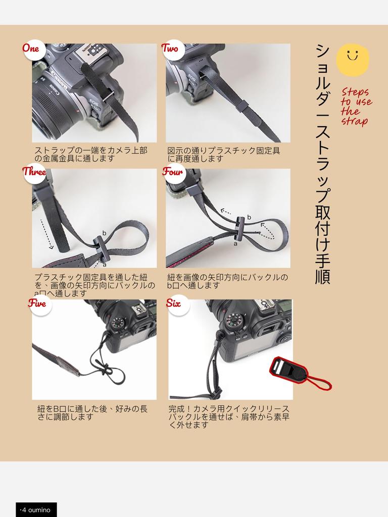 Oumino Camera Compatible with and Mirrorless Embroidered Retro Adjustable Length with Stylish and Cute Strap, Neck/Shoulder Strap, Compact, SLR,