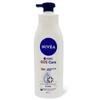 [JHQS8XQP_4B]NIVEA SOS Care Body Lotion Skin Moisturizing 400ml (27052633)