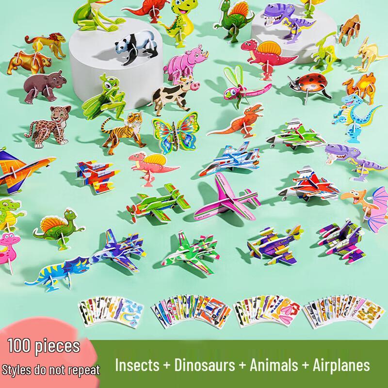 MAILE KID Children s 3D Insect Puzzle Toy