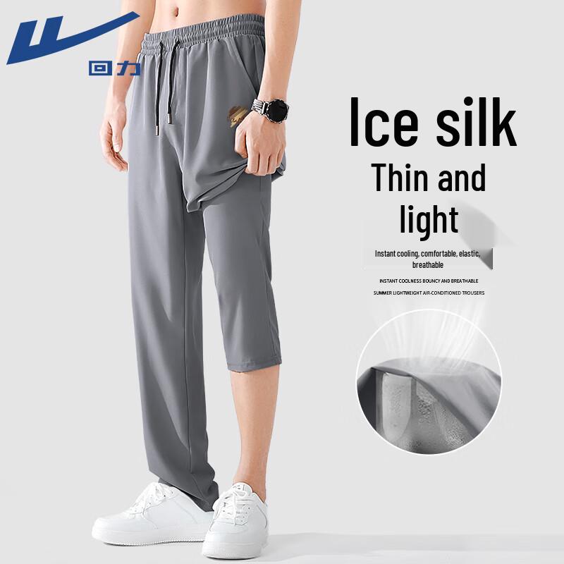Warrior Unisex Ice Silk Quick-Dry Sports Pants 3XL