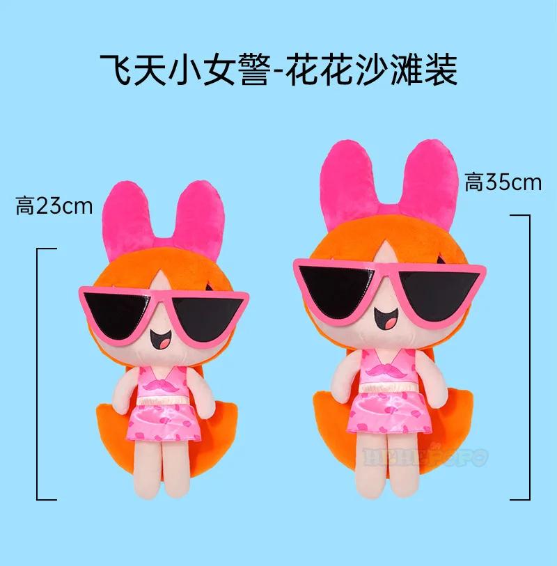 23cm 35cm Cartoon Anime Powerpuff Girls Plush Toys Cute Beach Dress Stuffed Dolls For Girls Gift