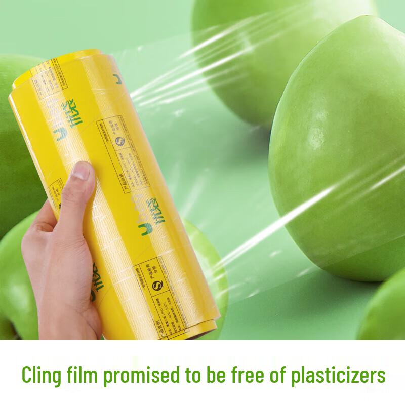 ubag PVC Food Wrap