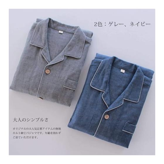 [MXKDEN] Men's Long Sleeve/Short Sleeve Pajamas, 100% Cotton, Double Gauze, Top and Bottom Set, Men's Room Wear, Open Front, Spring, Summer, Autumn