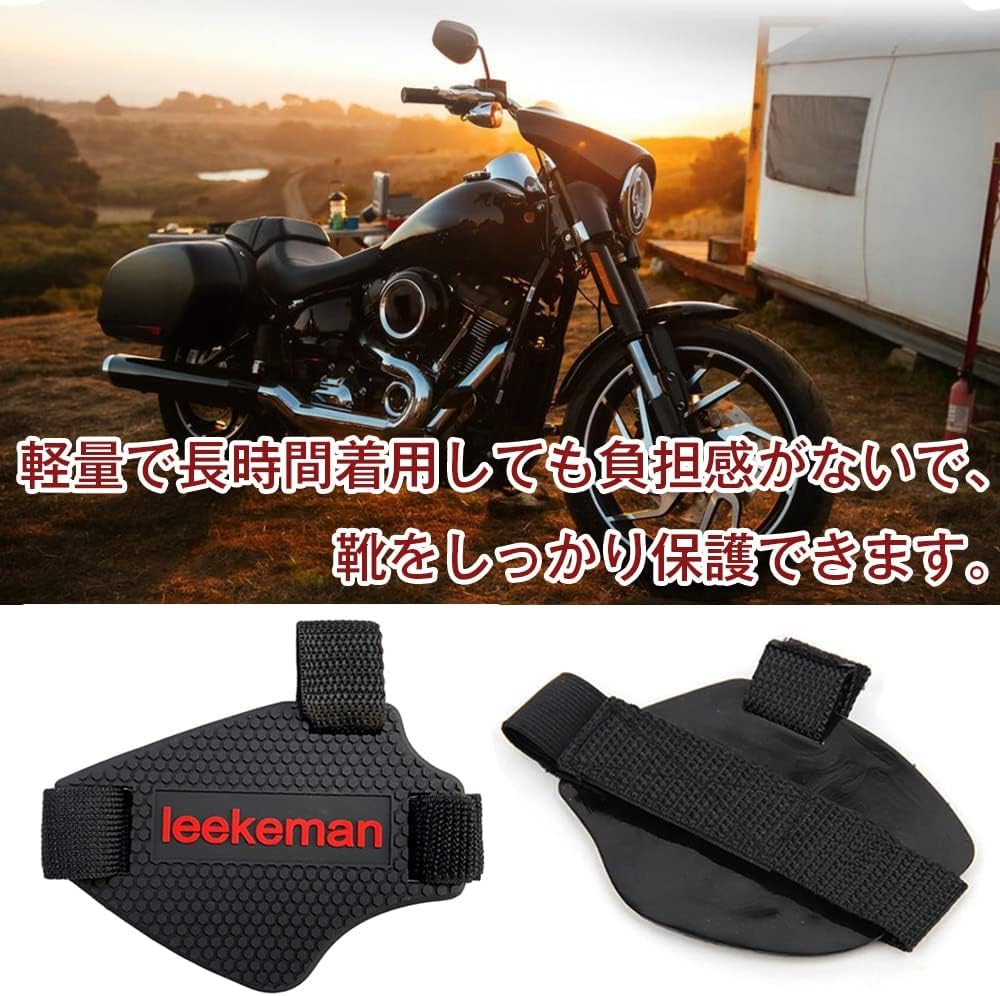 Motorcycle Shift Pad Protector Pad Protective Cover Shift Protector Light Weight Abrasion Improved High