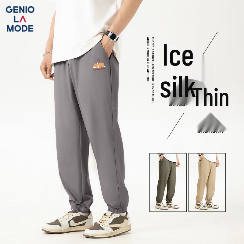 Herren Bedruckte Eisseiden Jogginghose