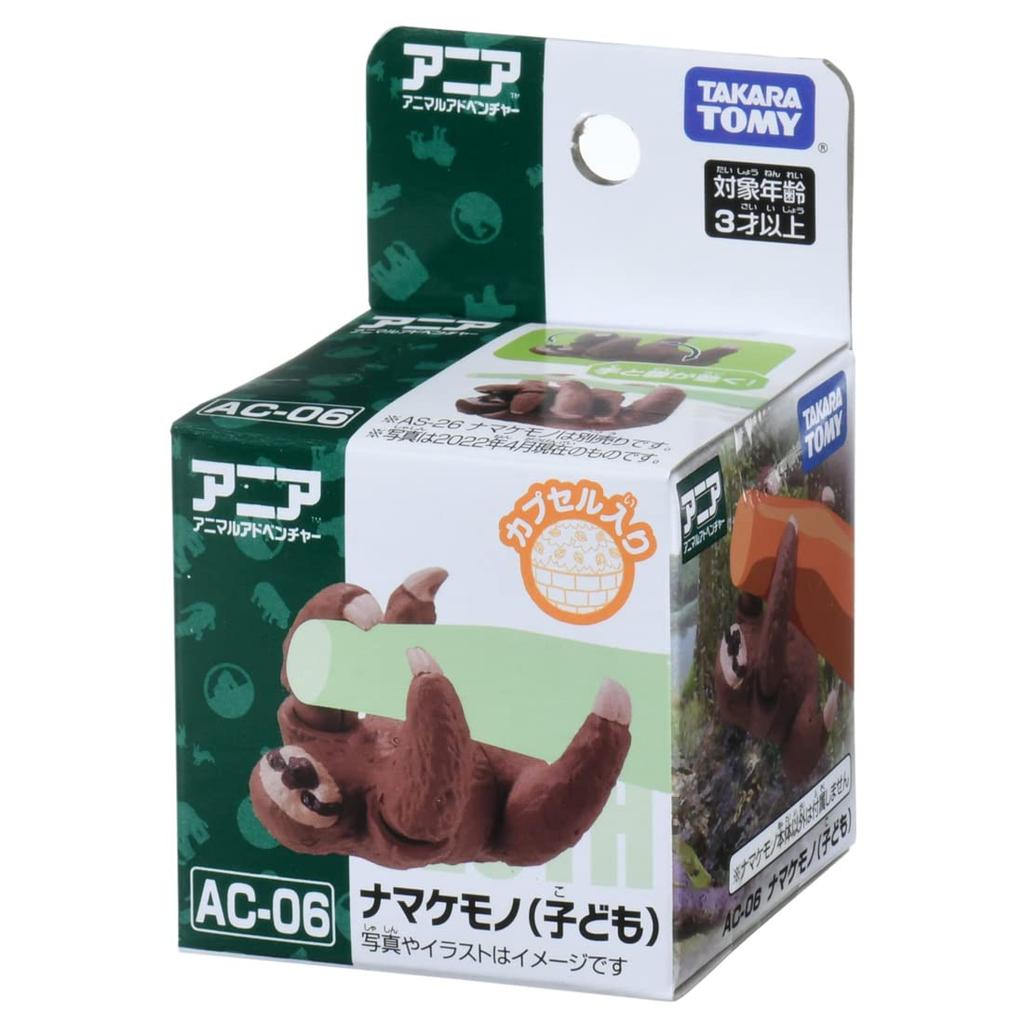Takara Tomy Ania AC-06 Sloth (Children's) Animal Dinosaur Toy for Ages 3 and Up