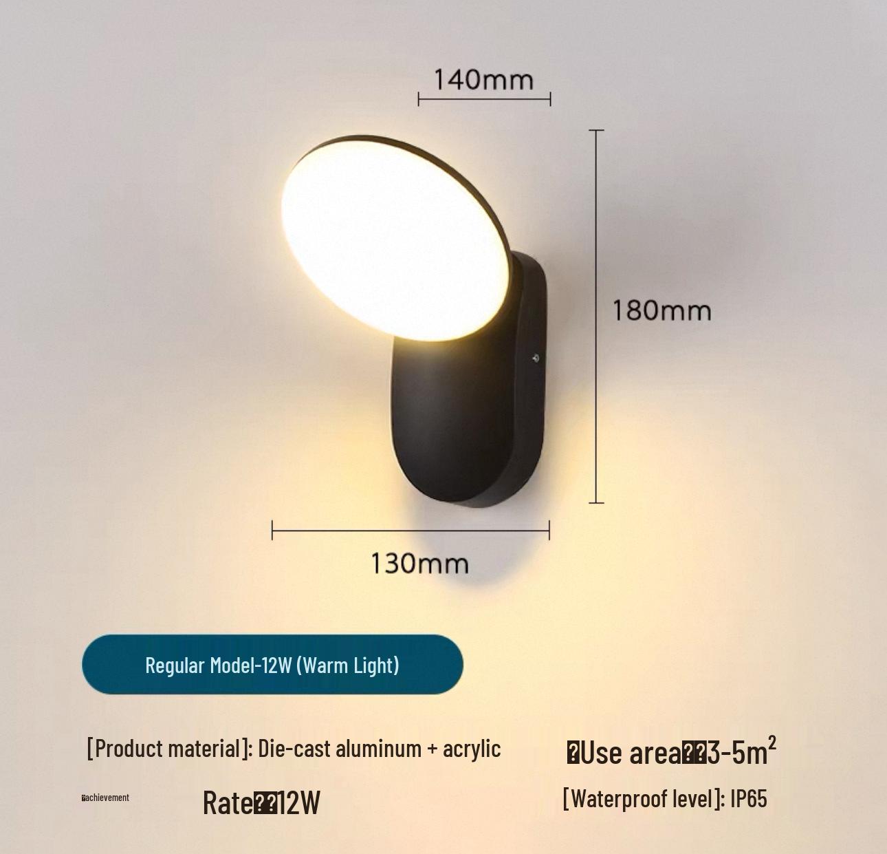 

Водонепроницаемый уличный настенный светильник для двора, балкона или дверного проема - Индукционное освещение для террасы, коридора и ворот.