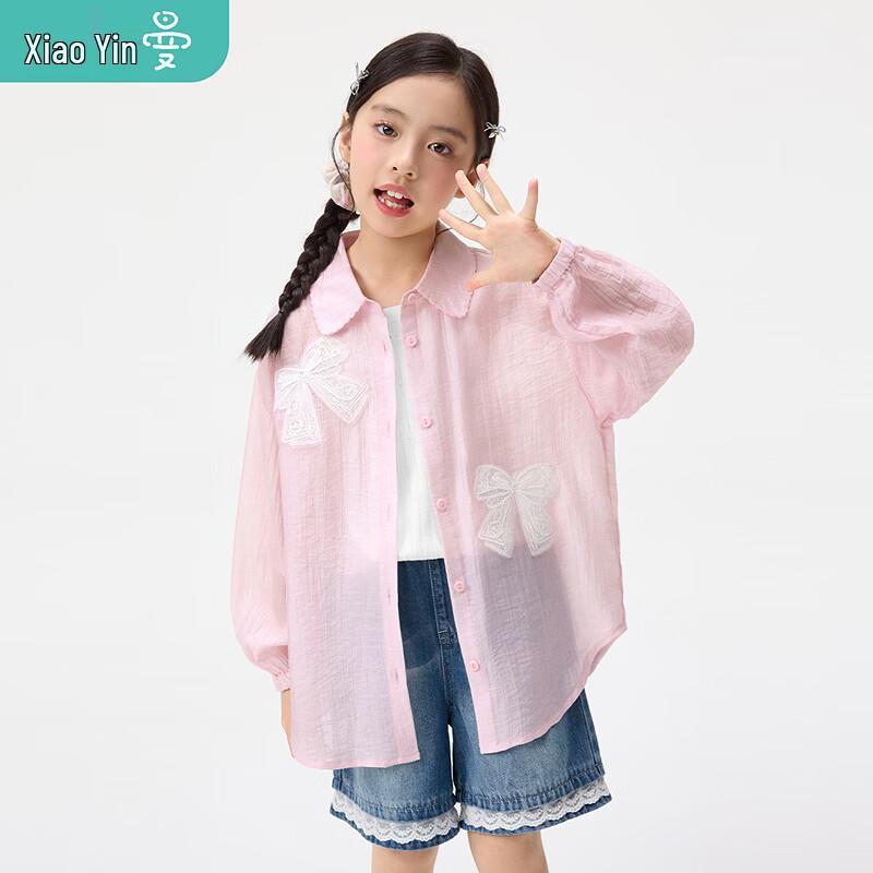 Xiaoyinman Girls  Bow Lightweight Sun Protection Jacket 140