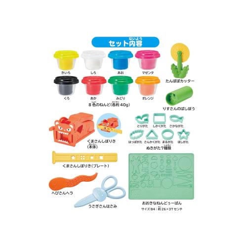 NenDo! Large clay version basic set green